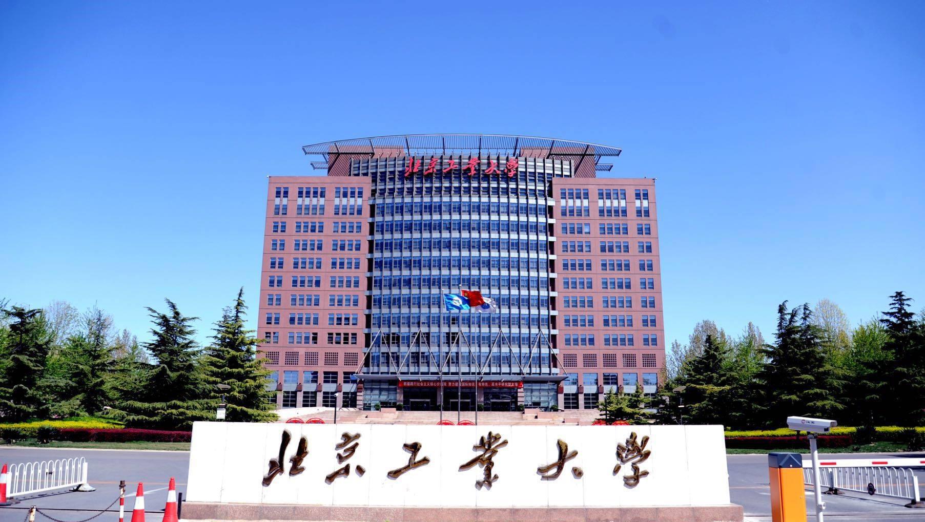 国内考研率最高的4所大学,毕业生就业率高,考上一所就是福气!