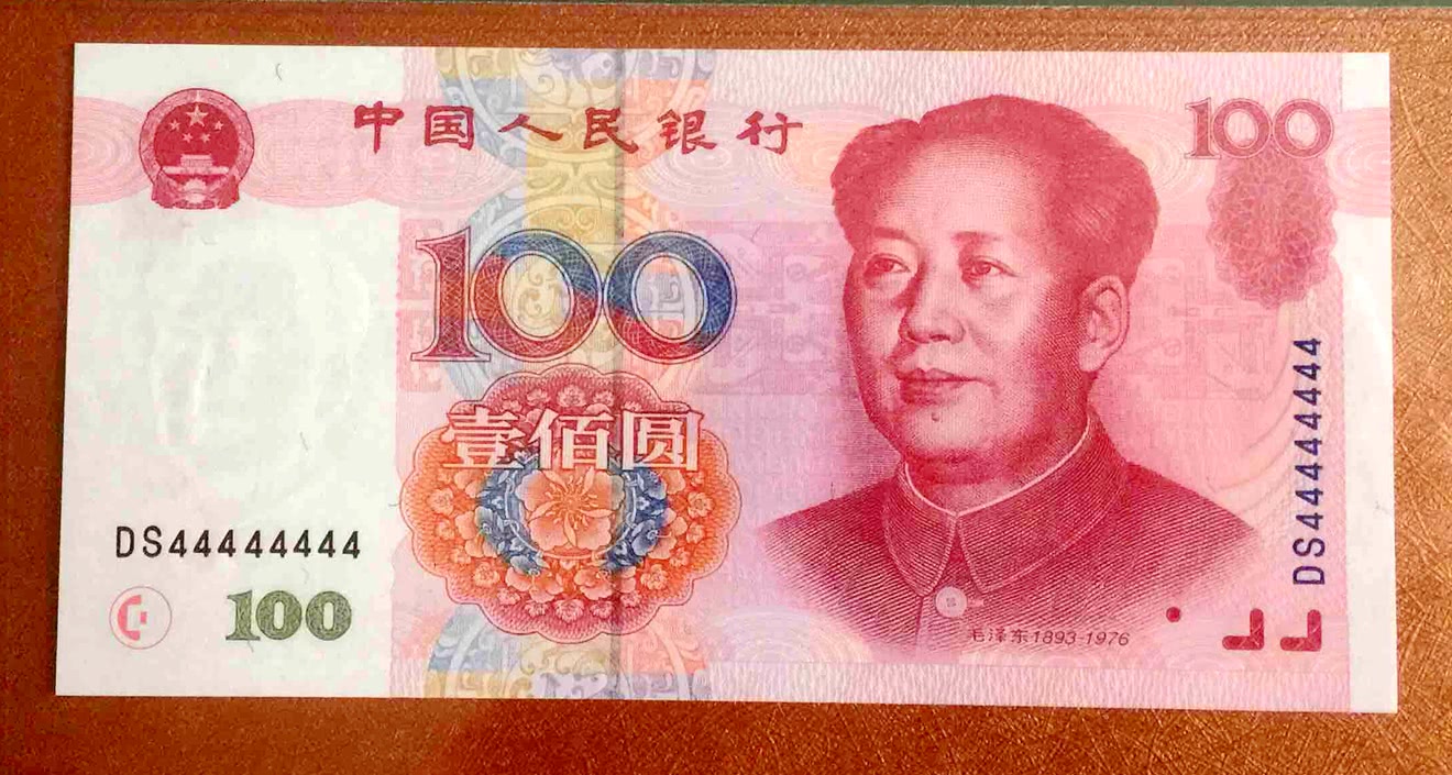 100元纸币中的通天号,单张价值3万元以上,你有吗?_新浪新闻