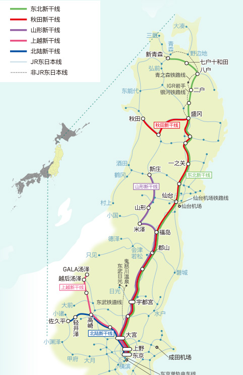 仙台东京游记-交通住宿攻略篇