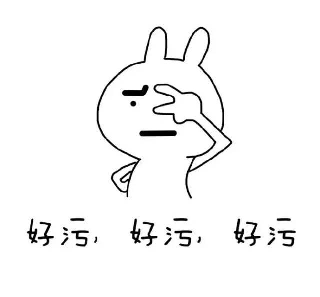 苹果,你公开耍流氓!输入这些字,竟然接出这么流氓的话!