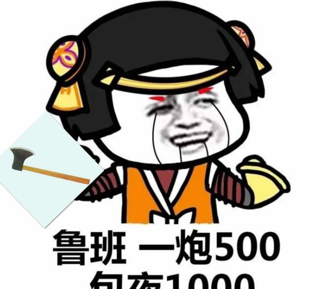 王者荣耀:2千场只玩鲁班,是一种怎样的体验?