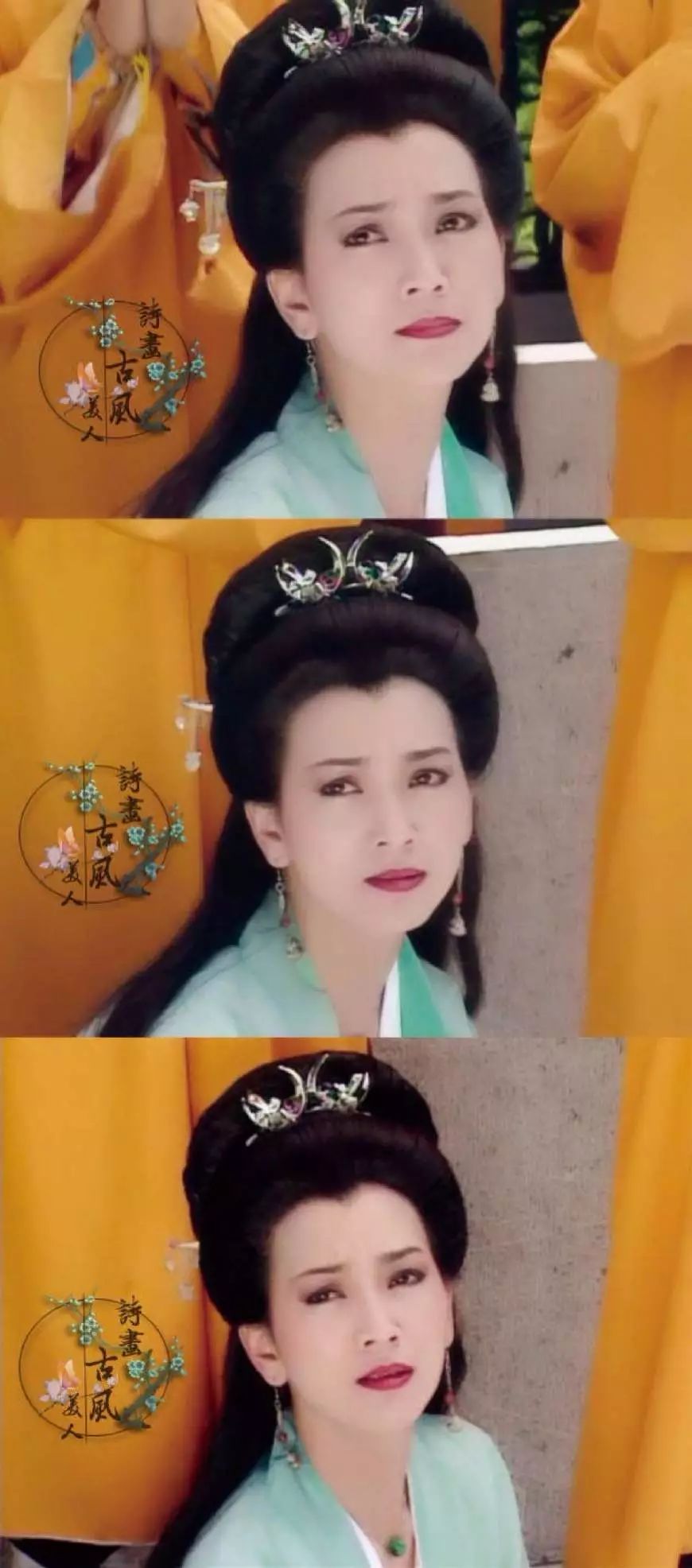 第五个扮相:月牙髻