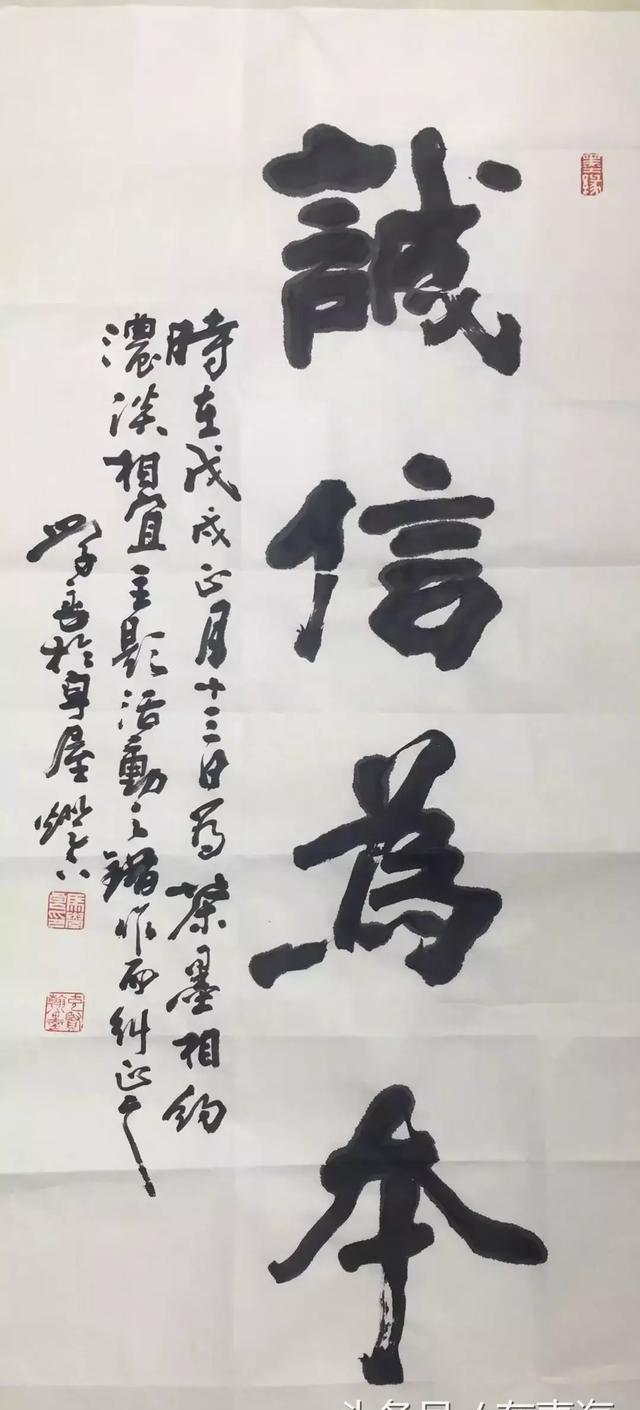 青海书法家马学良:笔走龙凤墨晕纸 且书胸意慰平生