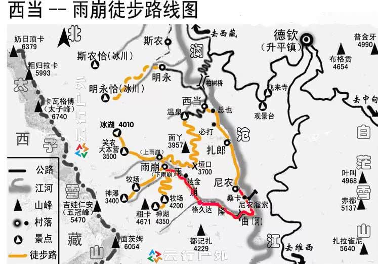 无深度 不云南—雨崩经典徒步六日全年活动 美无止境2018力荐