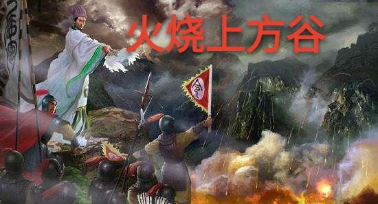古代战争,火攻折寿的说法是必然还是机缘巧合?|周瑜|曹操|火攻_新浪新闻