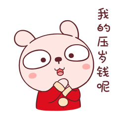 有人却靠过年一夜暴富|压岁钱|元宵节|父母_新浪新闻