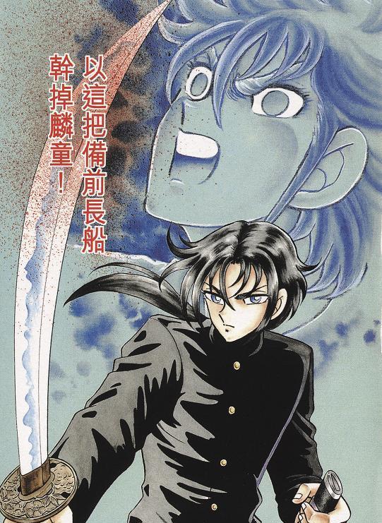 星座解读圣斗士完美的以藏弥补了修罗的遗憾