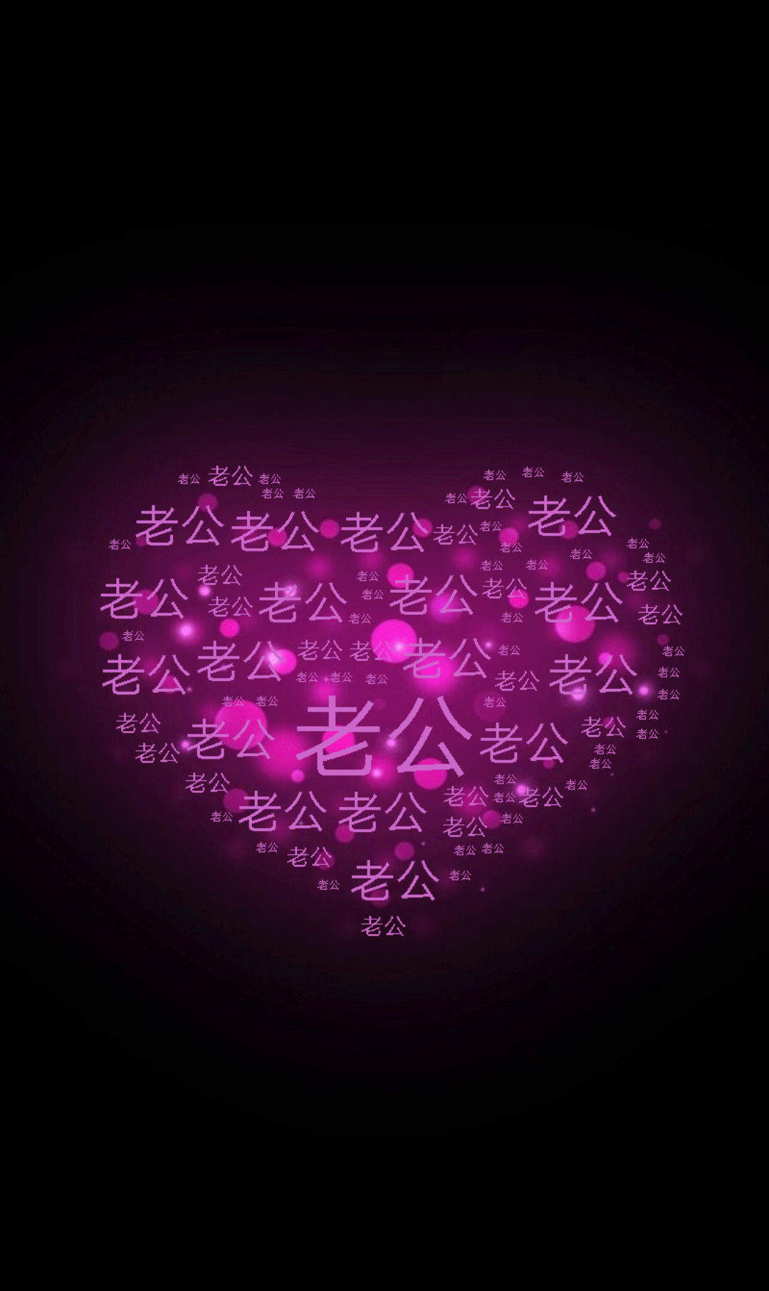 1080_1812竖版 竖屏gif 动态图 动图