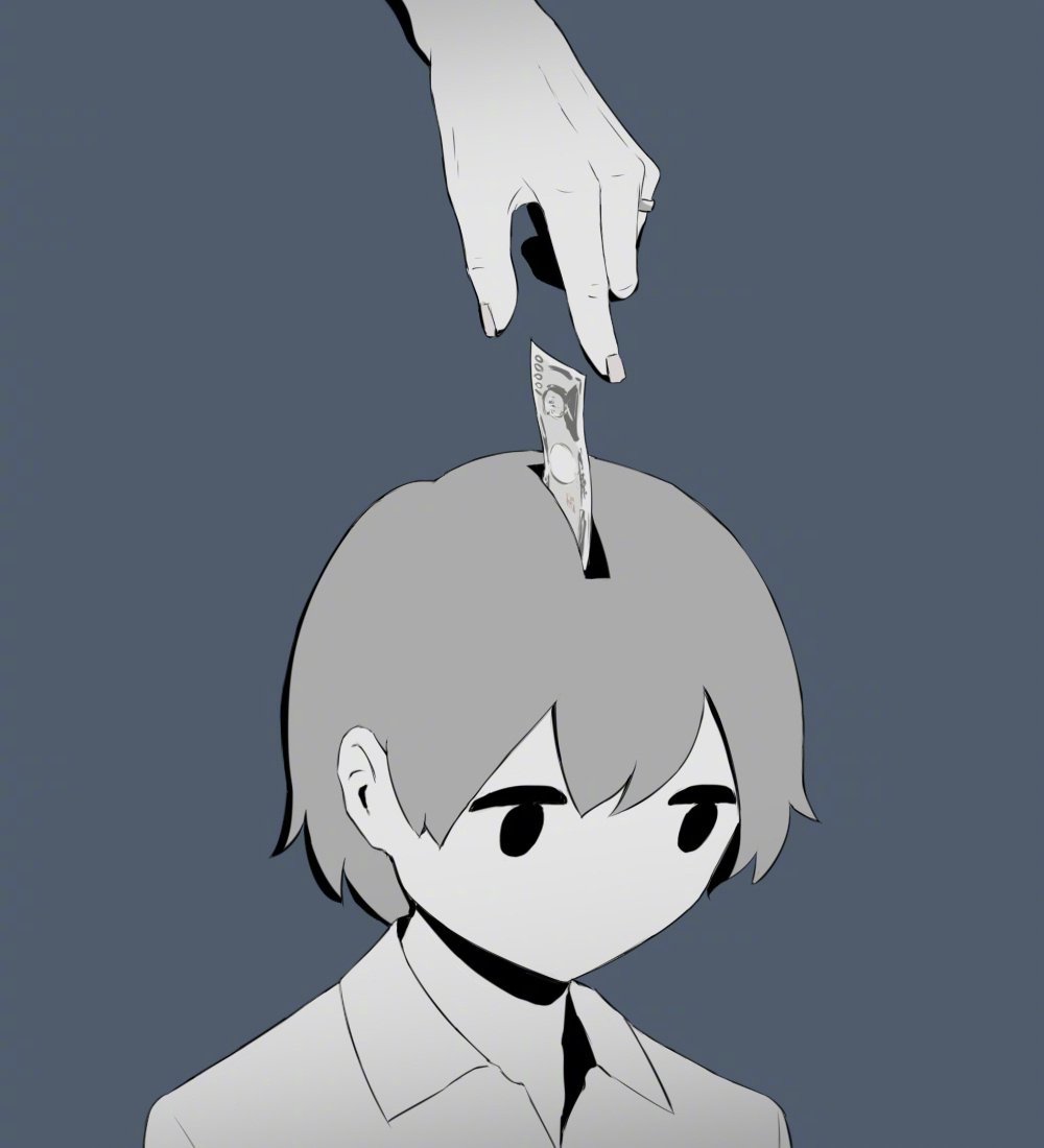 二次元 存钱罐 67二次元 存钱罐 67