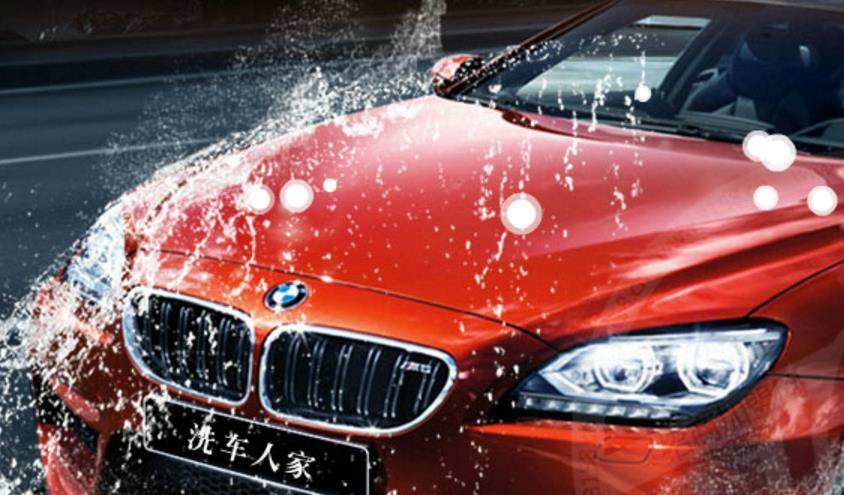 汽车,还在等下雨帮你洗车,这些伤车的事不要再做-新浪汽车