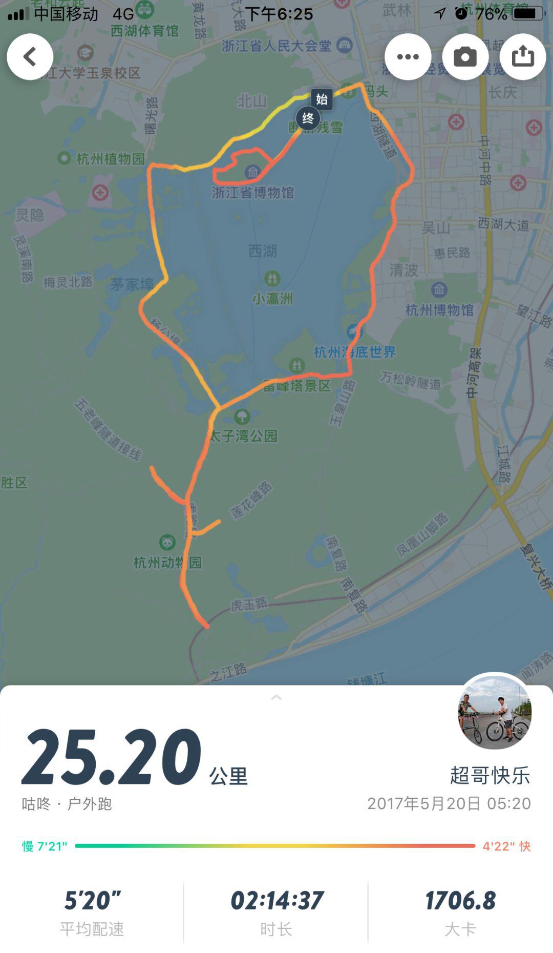 跑个步都是爱你的形状,在杭州有人竟然执着把西湖跑成一朵玫瑰