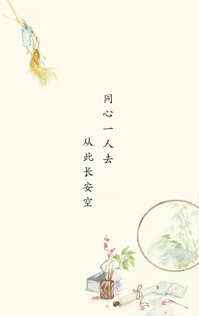 画楼云雨无凭还君明珠双泪垂,恨不相逢未嫁时青青河畔草,绵绵思远道