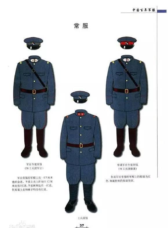 还真有你不懂的民国军事: 1920年代的军队战术__财经头条