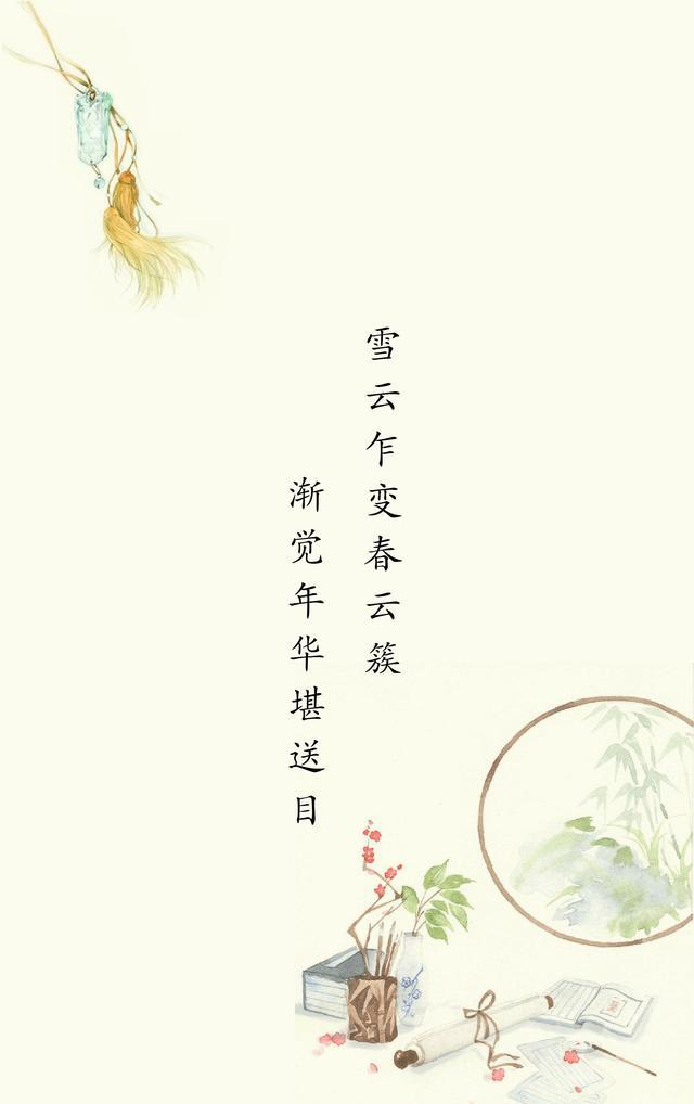 诗词| 君可知 那些凄美动人得古风诗词