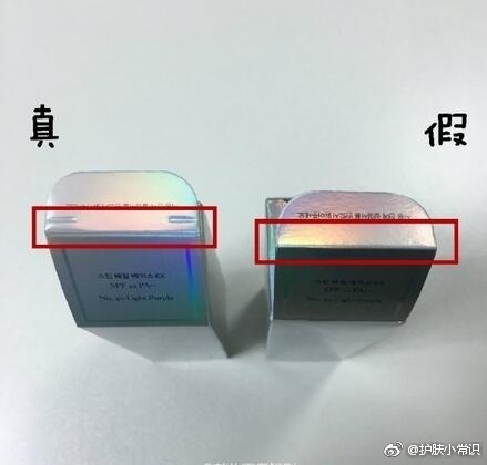 兰芝紫色隔离霜真假对比,入手的妹纸们快拿去参照一下