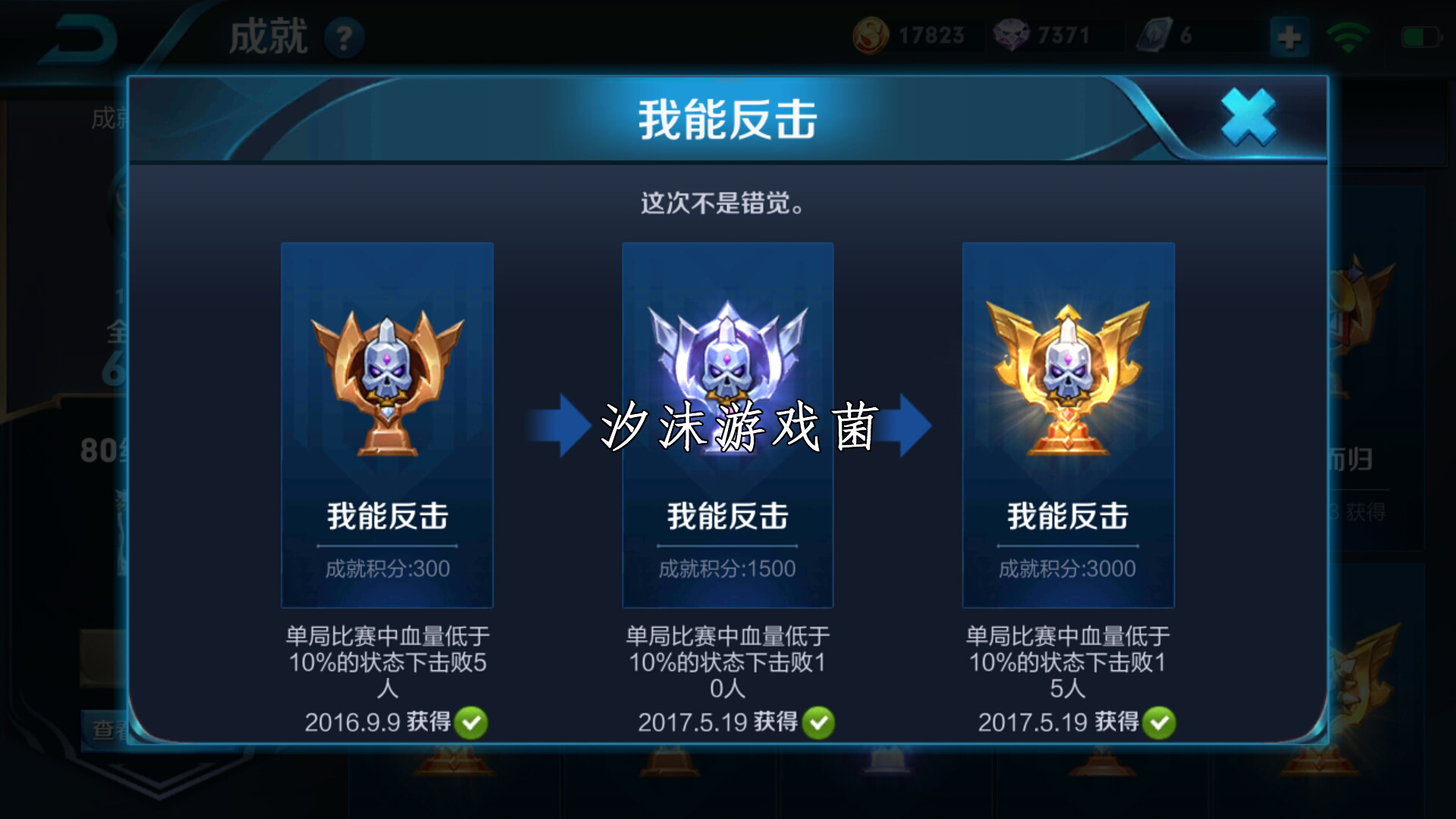 王者荣耀:五个最难获得的成就,最后一个你有算我输