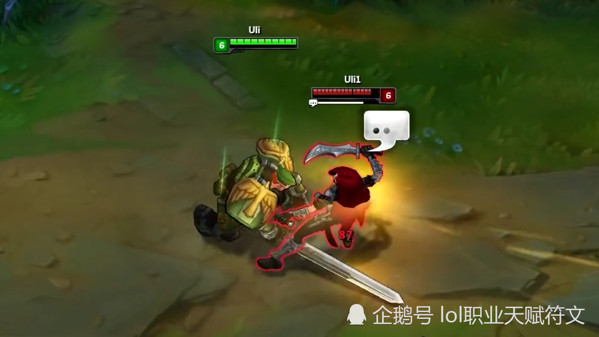 lol盖伦:我能沉默一个 稻草人:我沉默5个 他:我沉默自己