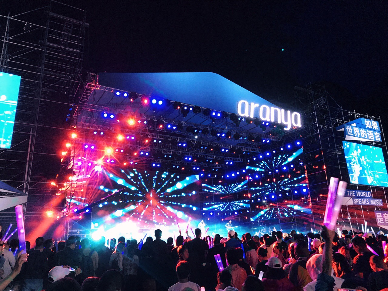 阿那亚海边音乐节,你们爱张楚吗?@阿那亚aranya