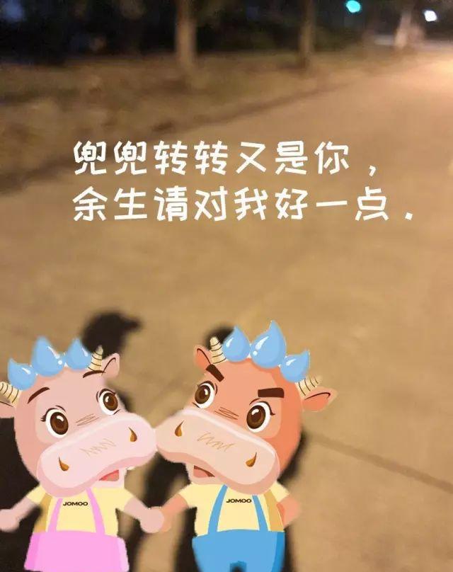 兜兜转转又是你,余生请对我好一点.祝福谦谦@薛之谦 !