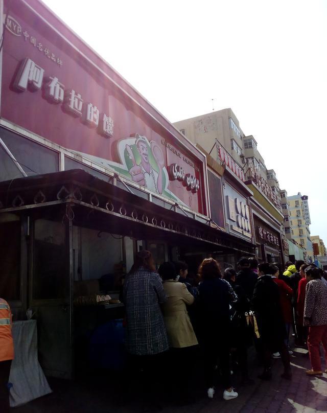 乌鲁木齐"阿布拉的馕",每次路过,都能看到长长的排队人群