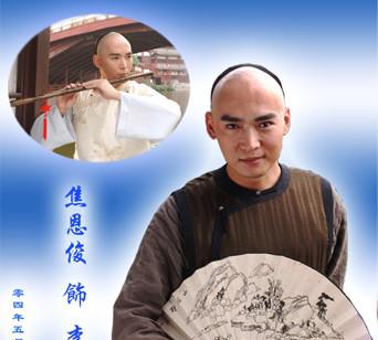 被称为东方莎士比亚,李渔又是如何成为一名出色的文化商人的?|园林|李渔|莎士比亚|商人|戏曲_新浪新闻
