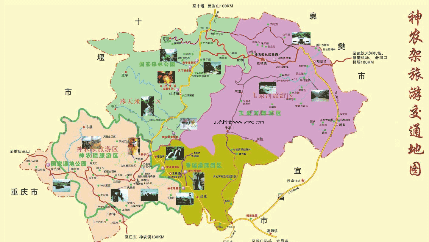 神龙|神农架|神农顶_新浪新闻