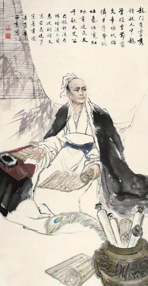 这部史书的作者是个真男人|史记|司马迁|列传_新浪新闻