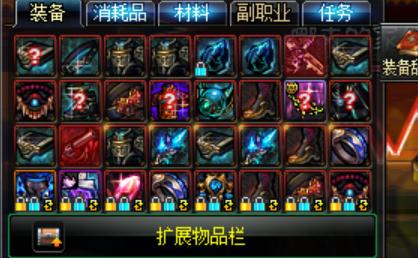 dnf副职业选择:针对新版远古异界搬砖玩家