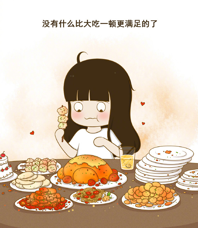 热爱生活的人,总是心很小,一点点的满足,就会特别的幸福!