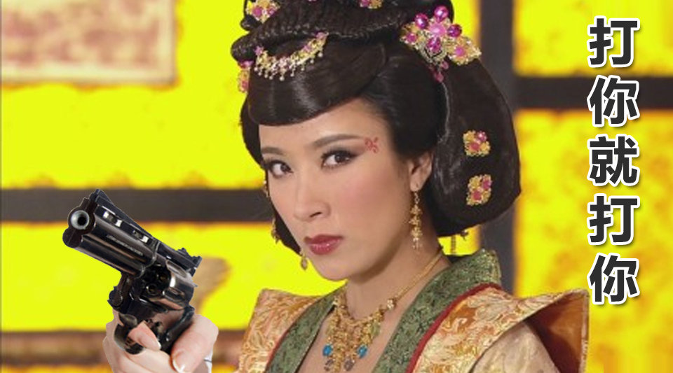 没想到姚金铃如此魔性啊