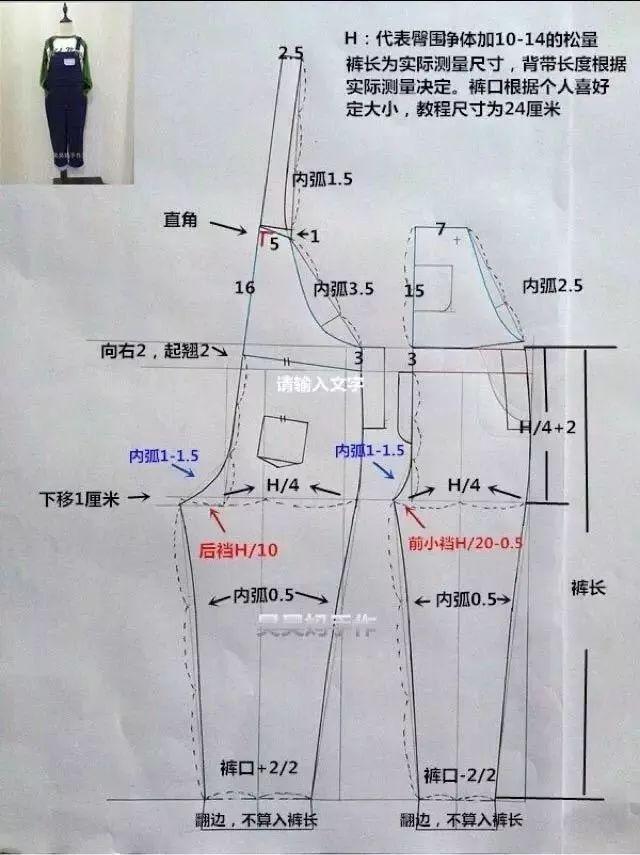 工装裤制版结构图图片