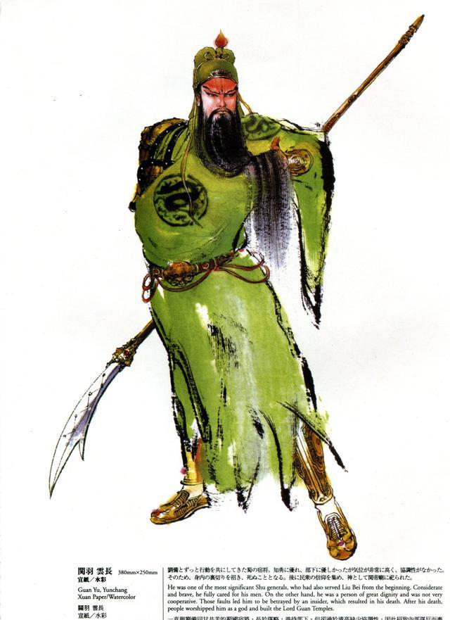 亚洲画圣郑问之三国志欣赏