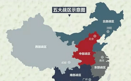 解放军五大战区下辖哪些省份|战区|解放军|武装力量|司令部|所属_新浪新闻