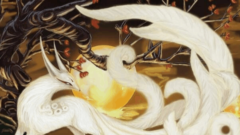 八尾狐是怎么得道的?