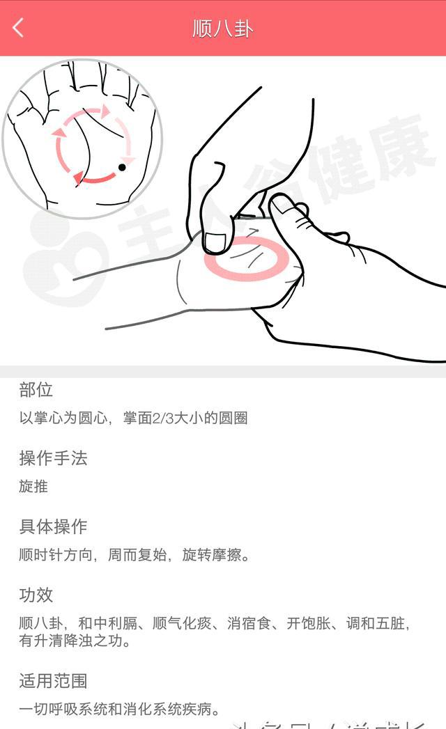 3,着重推荐推拿治疗法   家长朋友不妨来学学这套脾虚便秘的推拿手法