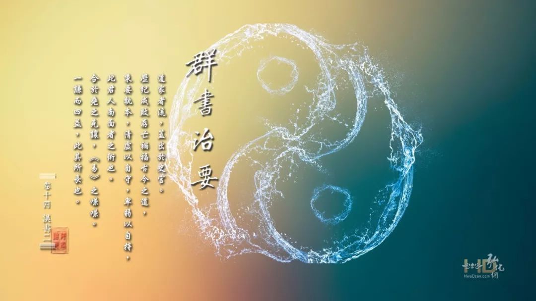 因果报应!