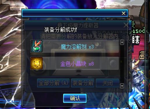 dnf副职业选择:针对新版远古异界搬砖玩家