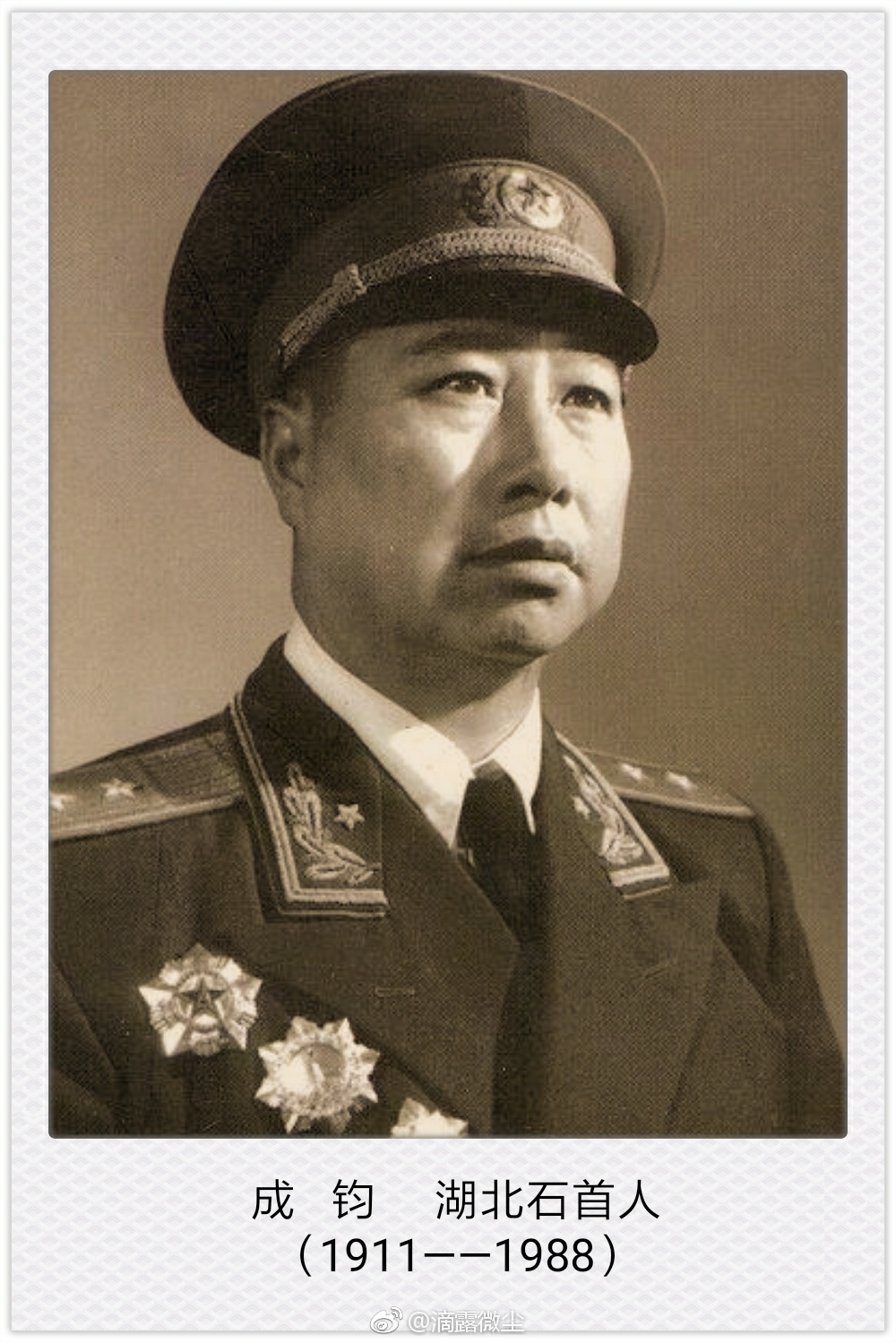 在一次战斗中,18政委余秋里为掩护成钧左臂中弹,最终成为了"独臂将军"