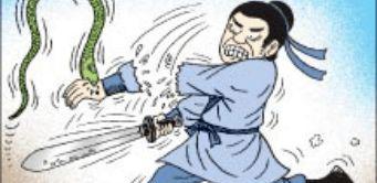 此首离别诗写出了“壮士断腕”之气概,深化改革亦要如此