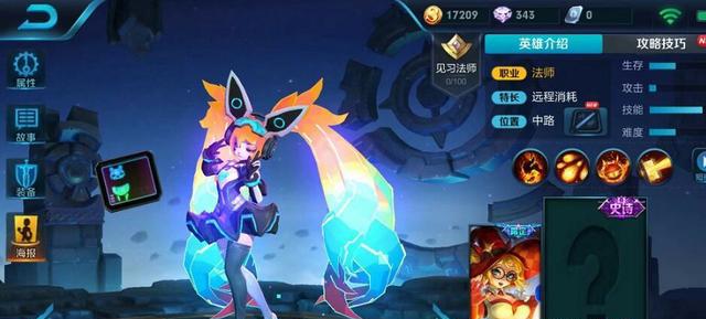 安琪拉少女黑客优化完毕7种形态成全服首个变色皮肤