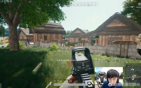 小学生网吧玩绝地求生开挂被抓, 一个耳光打响