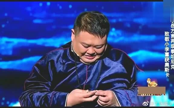 2018年岳云鹏、孙越最新相声《隔壁老刘》,全