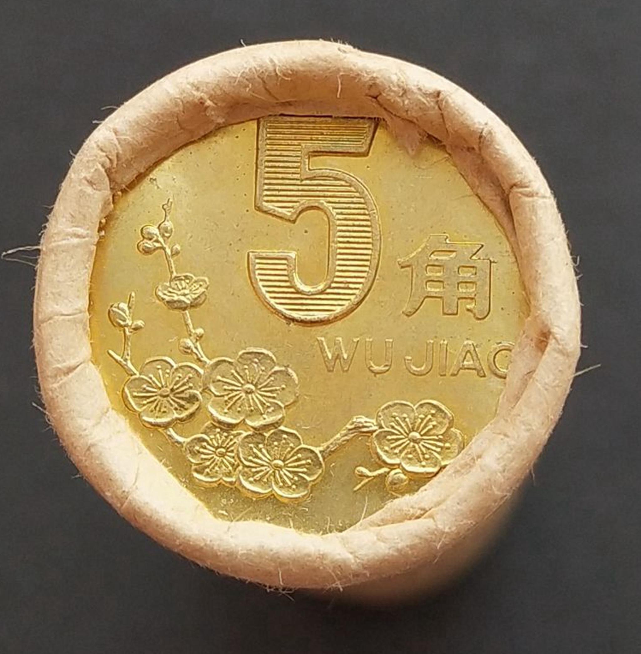 梅花5角硬币别用了,最高价值150元,你能找到吗?
