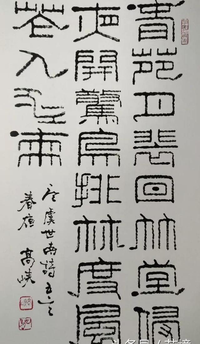 艺道有缘——品读高峡书画艺术