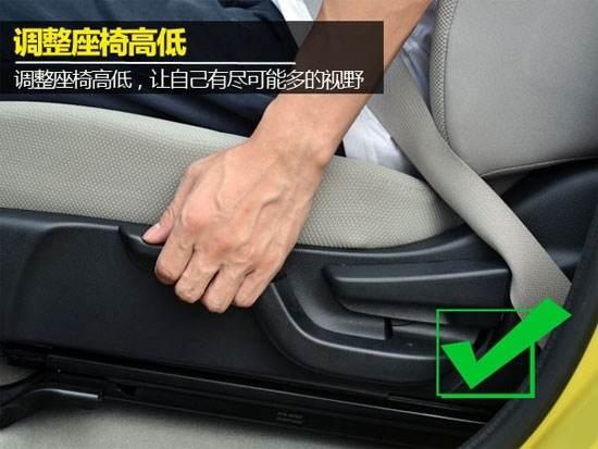 你知道座椅调多大角度才能护腰吗?难道只是舒服就可以了嘛?