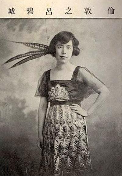 她是民国的才女,却一生未嫁|民国|吕碧城|秋瑾_新浪新闻