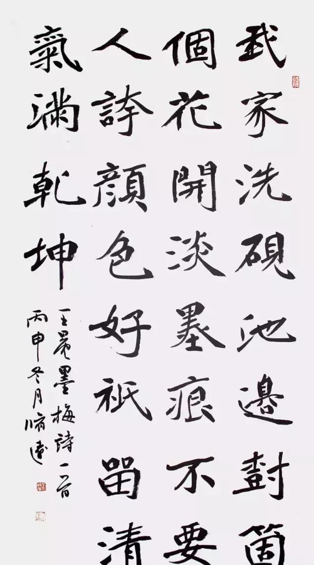 书写我们的价值观书法报同仁书法展三