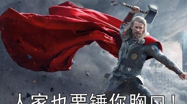 人家用小拳拳捶你胸口大坏蛋打死你打死你抖音表情包