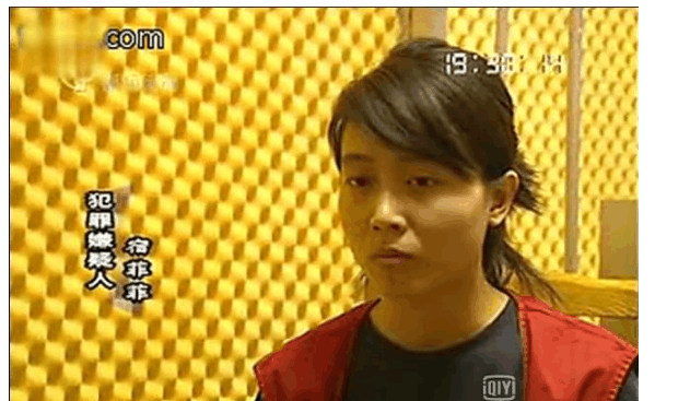 斗鱼总监3DM鸟姐, 丑夫靓妻说相声, 做过成人游戏蹲过狱