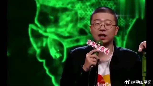 李诞曝自己真实年龄图片